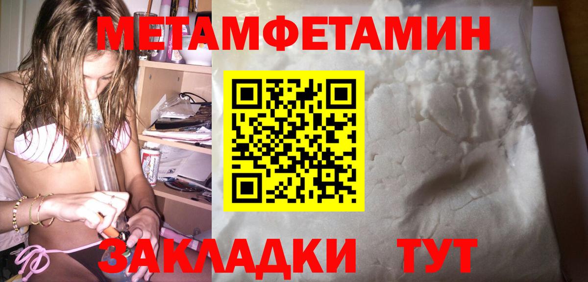 КОКАИН  Меф МЯУ МЯУ кристаллы  МДМА  Купить наркотик  Черногорск  Вход с VPN  ГАШ 