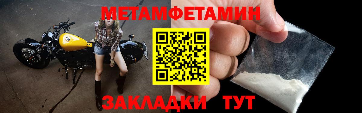 АМФ Premium Черногорск