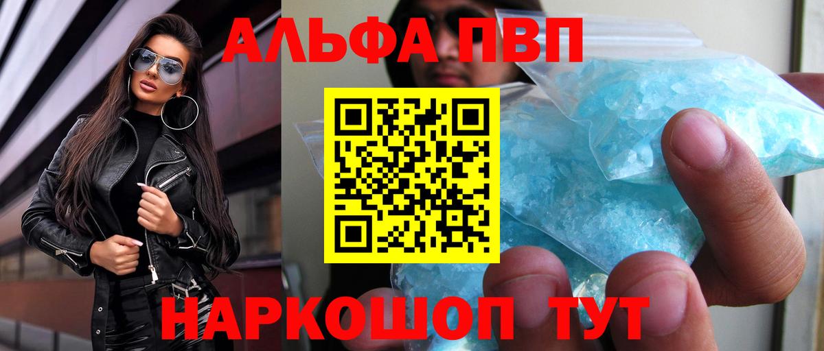 Черногорск  А ПВП СК КРИС  Вход с VPN  A-PVP крисы CK 