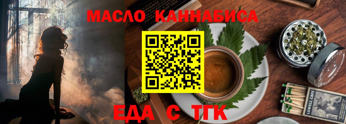 Canna-Cookies марихуана  Черногорск 
