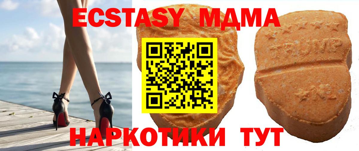 ЭКСТАЗИ бентли Черногорск