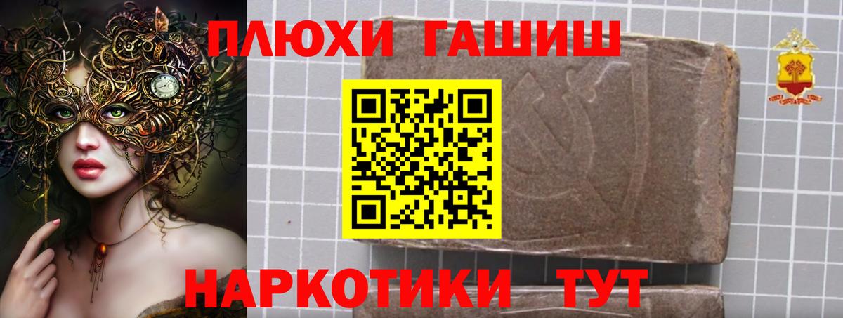 продажа наркотиков  Черногорск  ГАШ ice o lator  Гашиш 