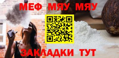 кокаин премиум Новокубанск