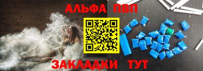 кокаин премиум Новокубанск