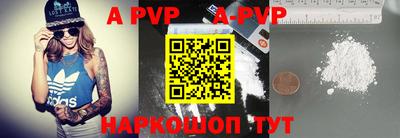 трава Балаково