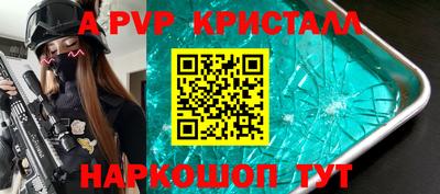 кокаин премиум Новокубанск