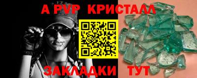 марихуана Новозыбков