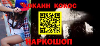 марки nbome Новодвинск