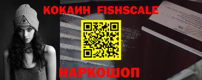 кокаин премиум Новокубанск