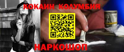 марки nbome Новодвинск