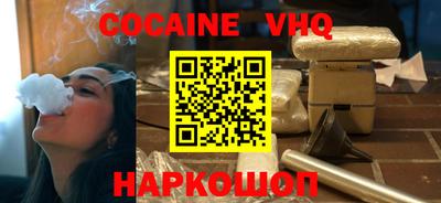 трава Балаково