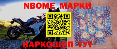 трава Балаково