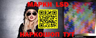 марки nbome Новодвинск