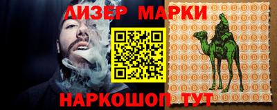 СК Лениногорск