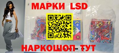 марки nbome Новодвинск