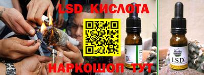 марихуана Новозыбков