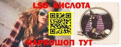марихуана Новозыбков