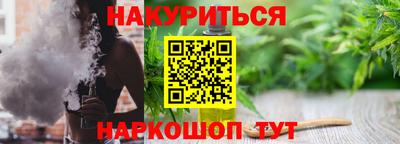 кокаин премиум Новокубанск