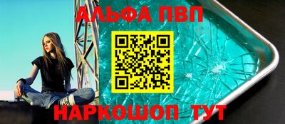 марихуана Новозыбков