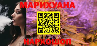 марихуана Новозыбков