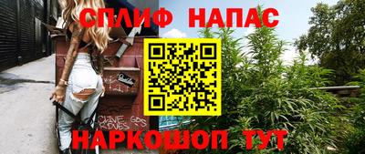 марихуана Новозыбков