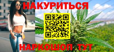 марихуана Новозыбков