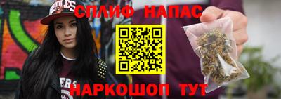 кокаин премиум Новокубанск
