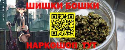 марки nbome Новодвинск