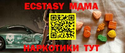 кокаин премиум Новокубанск