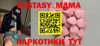 марихуана Новозыбков