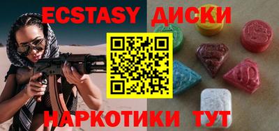 кокаин премиум Новокубанск