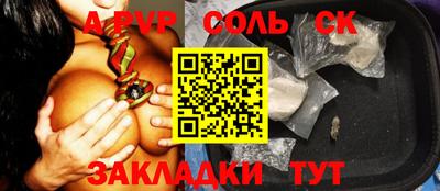 кокаин премиум Новокубанск