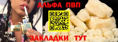 кокаин премиум Новокубанск