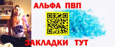 марихуана Новозыбков