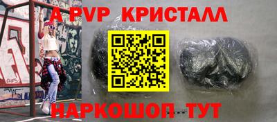 марихуана Новозыбков