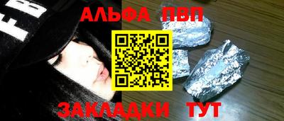 трава Балаково