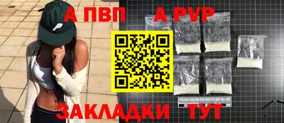 кокаин премиум Новокубанск