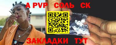 марихуана Новозыбков
