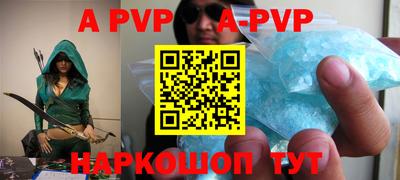 марки nbome Новодвинск