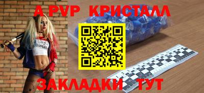 кокаин премиум Новокубанск
