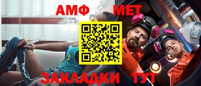 кокаин премиум Новокубанск