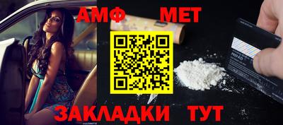марихуана Новозыбков