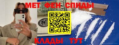 марихуана Новозыбков
