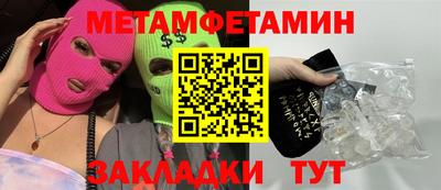 трава Балаково