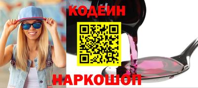 кокаин премиум Новокубанск