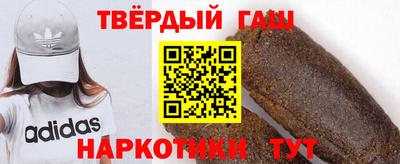 кокаин премиум Новокубанск