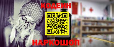 марки nbome Новодвинск