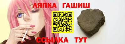 марихуана Новозыбков