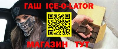 марихуана Новозыбков