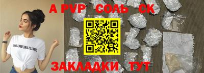 марки nbome Новодвинск